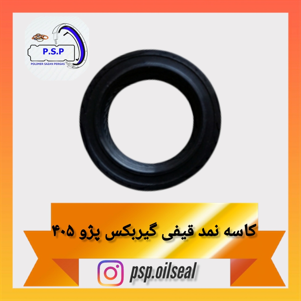 انواع قطعات یدکی خودرو